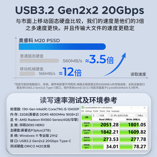 奥睿科移动固态硬盘PSSD高速Type-c/USB3.2接口手机笔记本办公扩容存储NVMe轻薄便携太极M系列 【1TB】太极M20-2000MB/S