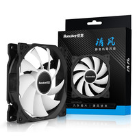 航嘉 清风机箱风扇 电脑散热风扇12cm静音无光液压风扇