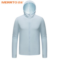 MERRTO 迈途 冰丝防晒衣