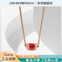 百亿补贴：EMPORIO ARMANI ARMANI阿玛尼女士项链 红串珠小蛮腰 生日礼物送女友EGS2893221