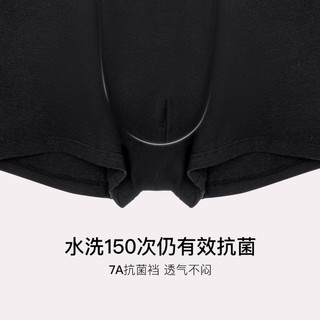 Ubras 2条装心动系列50S纯棉抗菌中腰四角裤男士内裤