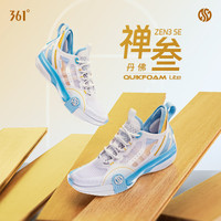 禅3 SE丨361°篮球鞋男鞋运动鞋实战训练防滑耐磨缓震男士球鞋