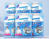 seaways 水卫仕 洗衣机槽清洗剂  125g*6袋