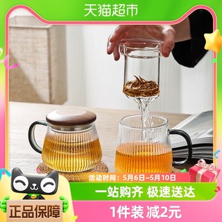 玻璃杯茶水分离杯450ml喝水杯子泡茶杯