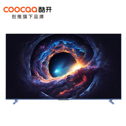 coocaa 酷开 Max100 液晶电视 100英寸 4K