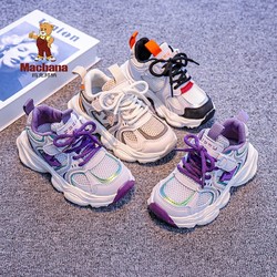 玛克邦纳女童单网运动鞋2024春夏季新款儿童透气老爹鞋男童跑步鞋