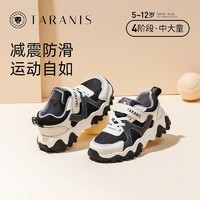 百亿补贴：TARANIS 泰兰尼斯 KIDS春季男童鞋时尚舒适跑步鞋男士运动鞋户外休闲鞋