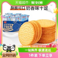 88VIP：bi bi zan 比比赞 鲜乳大饼400g包邮整箱餐零食小吃休闲儿童食品饼干代早餐