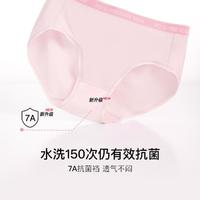 Ubras 2条装心动系列50S纯棉抗菌中腰三角裤女士内裤