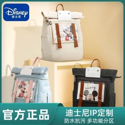 Disney 迪士尼 媽咪外出包寶媽大容量雙肩女背包母嬰輕便小型包嬰兒手提包