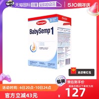 Semper 森宝 BabySemp系列 婴儿奶粉 瑞典版