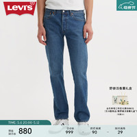 Levi's李维斯冰酷系列24春季501直筒男士牛仔裤 中蓝色 34 34