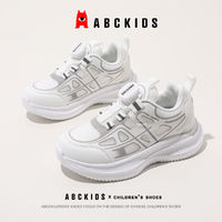百亿补贴：ABCKIDS 儿童运动鞋男童休闲鞋旋转纽扣女童跑步鞋透气宝宝网鞋