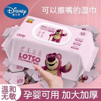 百亿补贴：Disney 迪士尼 大包湿巾80抽湿纸巾整箱成人新生婴儿手口屁清洁纸巾家庭装