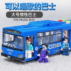 KIV 卡威 兒童大號仿真公交車玩具車男孩巴士車模寶寶小汽車3-6汽車模型