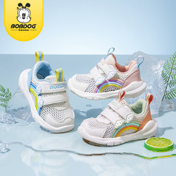 BOBDOG HOUSE 巴布豆童鞋2024年夏季新款单网透气休闲舒适婴儿男女童宝宝学步鞋