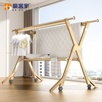 豪客家(HKG)晾衣架落地铝合金折叠伸缩室内阳台家用晒衣晒被子晾衣杆 1.5m-2.5m万向轮+防风脚