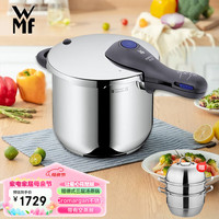 WMF福腾宝不锈钢高压锅德国带蒸屉PerfectPlus快易锅6.5L Perfect Plus快易锅(带蒸屉) 6.5