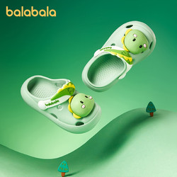 balabala 巴拉巴拉 巴拉宝洞鞋儿童拖鞋夏季软底防滑洗澡婴儿幼儿室内家居男童凉拖鞋