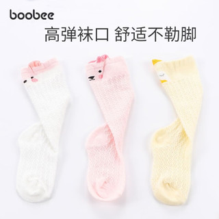 Boo Bee 布比 婴儿中筒袜夏季薄款宝宝袜子0-1岁 蓝狐狸+小绿熊+白考拉