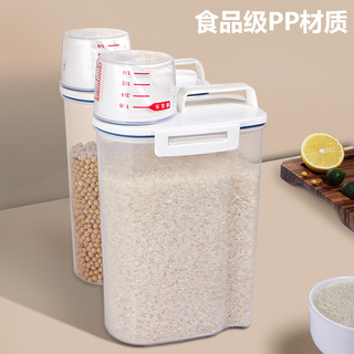 欧乐多（Olodo）米桶密封防潮食品密封罐塑料米罐子防虫米盒收纳盒粮食储存罐