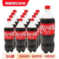 可口可乐雪碧芬达888ml*12瓶整件汽水碳酸饮料