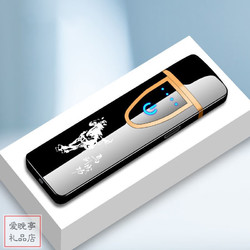 润华年 指纹感应打火机充电防风个性USB电子点烟器定制激光送男友 马到成功 蓝色