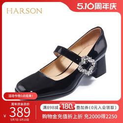 HARSON 哈森 瑪麗珍女鞋高跟2022秋季新款復古風方頭粗跟單鞋婚鞋HL227802