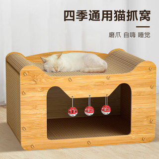 萌嘟星宠 猫抓板猫窝猫玩具猫沙发别墅立式带小球磨爪猫咪用品 猫耳朵款