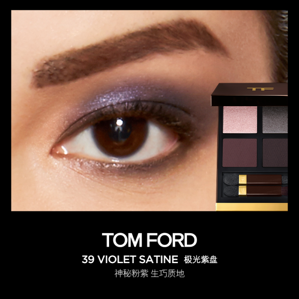 当前位置:>首页>个护化妆>彩妆产品>眼部彩妆>眼影>tomford/汤姆