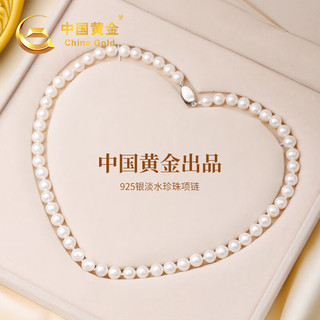 中国黄金China Gold China Gold 中国黄金 淡水珍珠项链