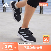 adidas DURAMO RC训练备赛轻盈舒适跑步运动鞋女阿迪达斯 黑色/白色 39