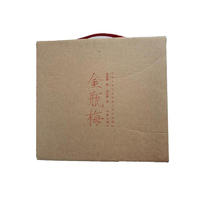 《中国古典文学名著工笔彩绘图本·金瓶梅》（礼盒装）