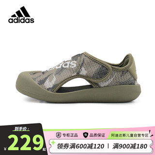 adidas 阿迪达斯 24夏季「小浮艇」男童小童包头凉鞋儿童软底运动沙滩鞋IF6222小童