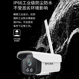 TP-LINK 监控摄像头家用1080P高清 室外防水全彩夜视拾音枪机 无线WiFi手机远程监控器 TL-IPC525C-W4-W10【高清全彩续航】 标配（不含内存卡）