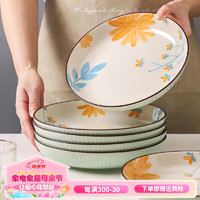 KAWASIMAYA 川岛屋 盘子菜盘家用2024新款陶瓷碗碟餐具套装碟子特别好看的餐盘 8英寸圆盘(2个装)