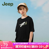 Jeep儿童短袖T恤2023夏季新款女大童运动速干衣修身休闲上衣男童