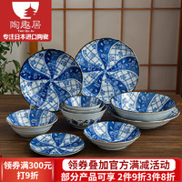 光峰 日本进口有古窑陶瓷釉下彩日式汤碗饭碗蓝色樱花钵碗家用餐具套装 8件套组合