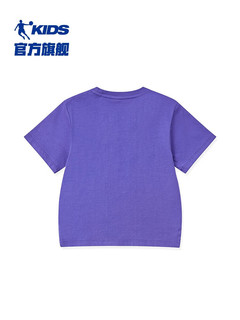 乔丹蜡笔小新联名中国乔丹童装宝宝短袖T恤男童夏装2024夏季上衣 朝霞紫 130CM