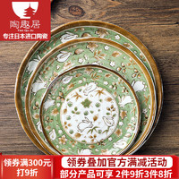 光峰 日本进口陶瓷兔子盘子菜盘家用2024新款餐具套装绿色餐盘釉下彩 浅盘 6.5英寸