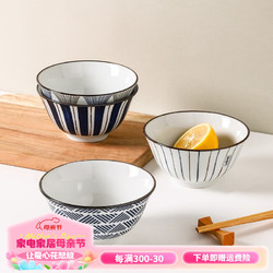 KAWASIMAYA 川岛屋 日式餐具套装陶瓷碗家用2024新款特别好看的碗米饭碗吃饭碗 元玉阶4.5英寸反口碗(5只礼盒装)