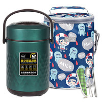 DAS TR 创得 提锅 3层