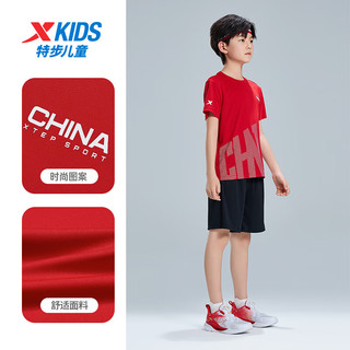 特步（XTEP）儿童童装夏季速干套装冰丝干爽短袖针织套装 砂岩红 160cm