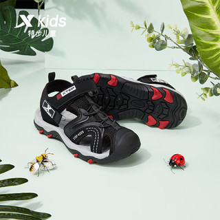 特步（XTEP）儿童童鞋夏季包头护趾凉鞋时尚百搭沙滩鞋 黑/新白色/钢铁红 38码