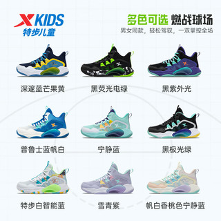 特步（XTEP）儿童童鞋中性缓震耐磨大国少年篮球鞋 黑/荧光电绿 35码