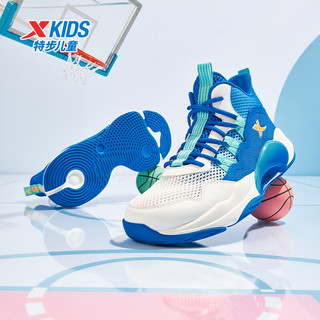 特步（XTEP）儿童童鞋中性缓震耐磨大国少年篮球鞋 普鲁士蓝/帆白 39码