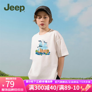 Jeep儿童短袖T恤季女大童运动速干衣修身休闲上衣男童 白色-1352 140cm
