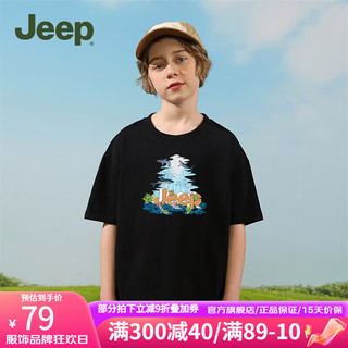 Jeep儿童短袖T恤季女大童运动速干衣修身休闲上衣男童 黑色-1352 170cm