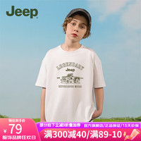 Jeep儿童短袖T恤季女大童运动速干衣修身休闲上衣男童 白色-1353 170cm
