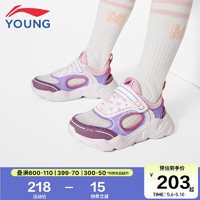 LI-NING 李宁 童鞋儿童运动鞋女小童24年夏款魔术贴镂空设计夜光透气休闲鞋28YKNU046-2